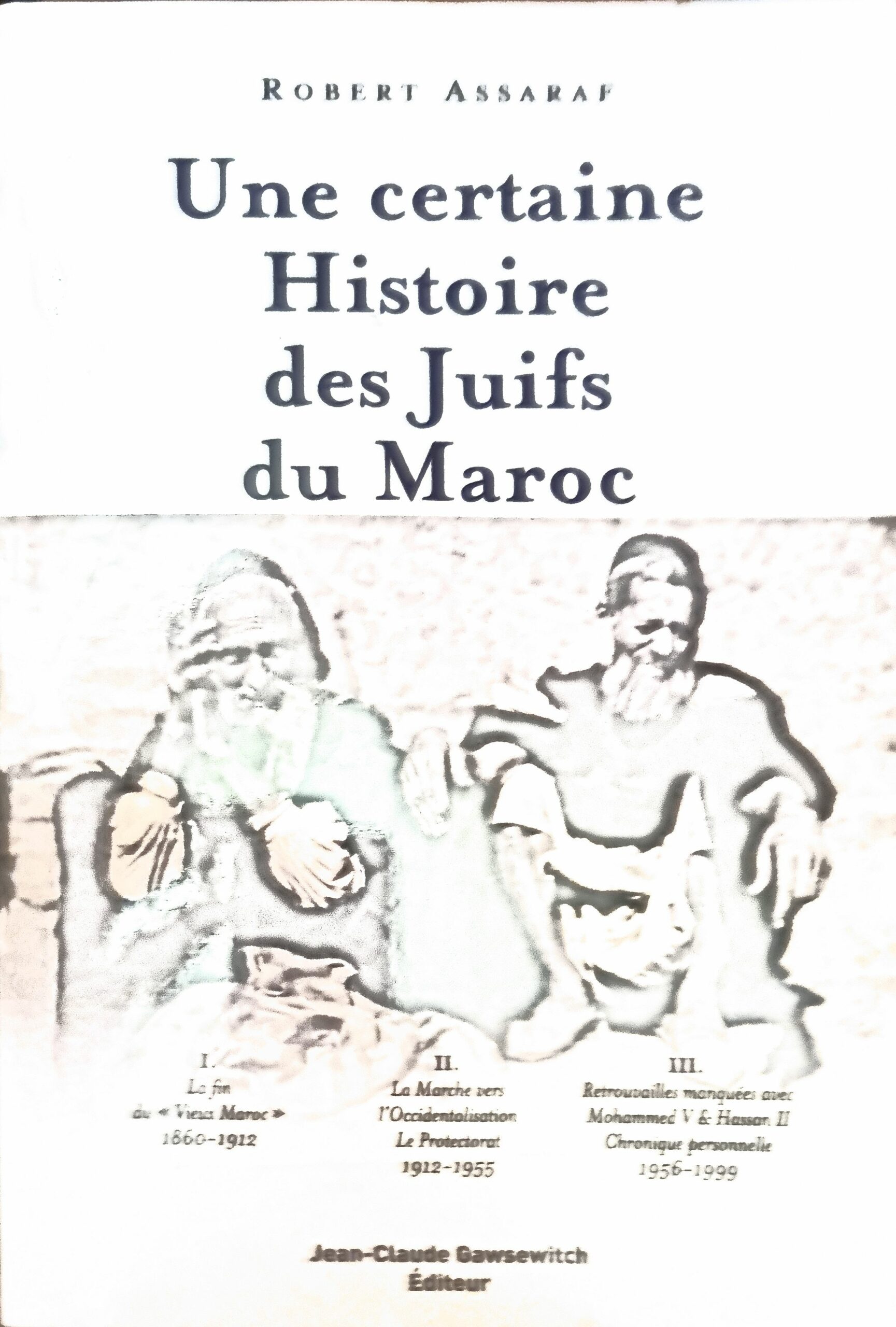 Une certaine Histoire des Juifs du Maroc