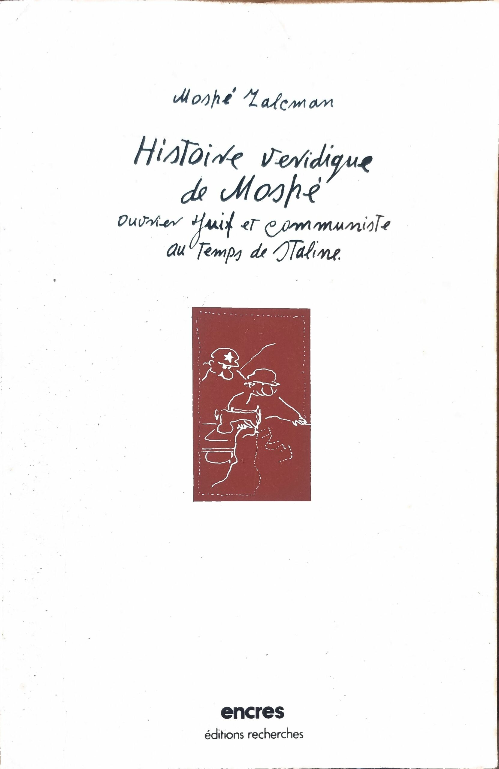 Histoire veridique de Moshé Ouvrier Juif et Communiste au Temps de Staline.