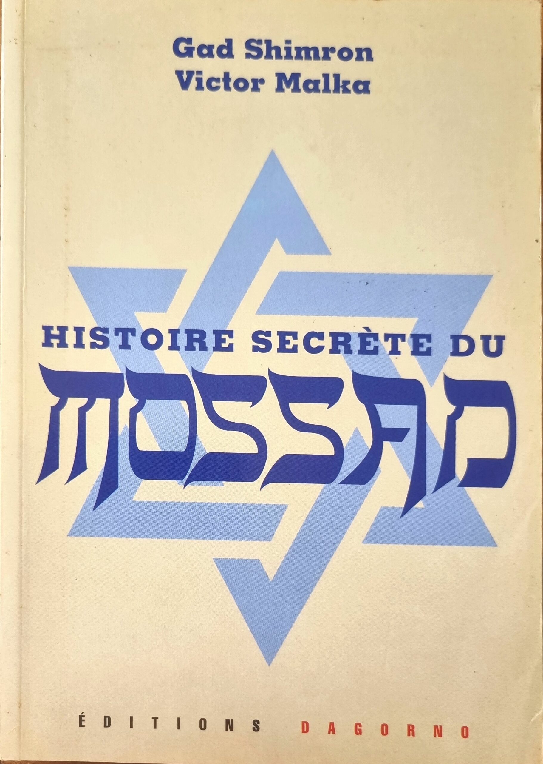 HISTOIRE SECRÈTE DU MOSSAD