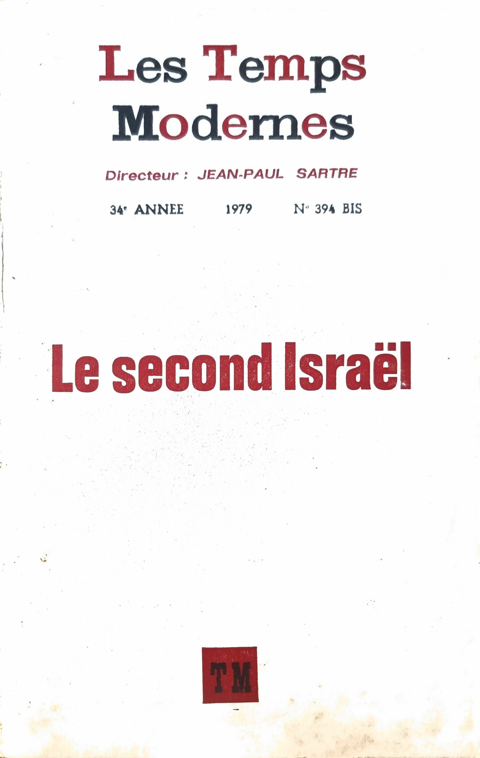 Le second Israël
