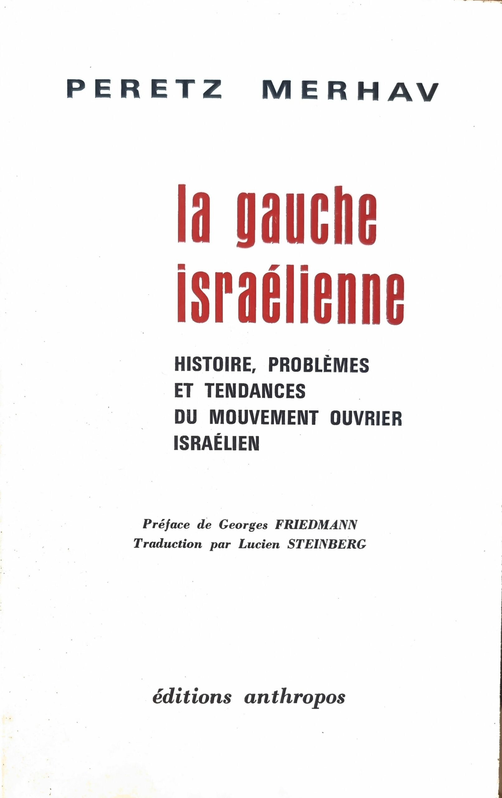 la gauche israélienne