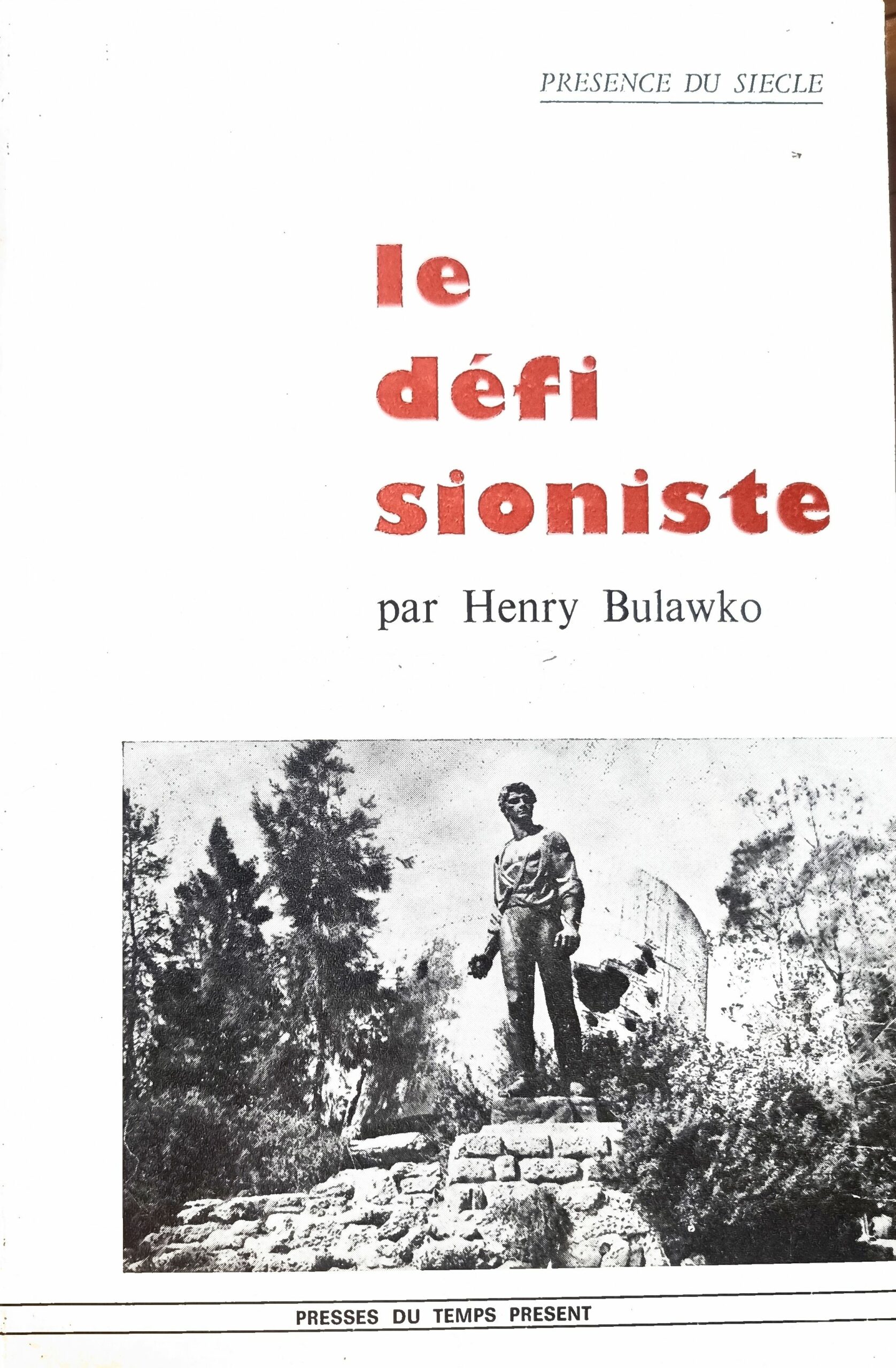 Le défi sioniste