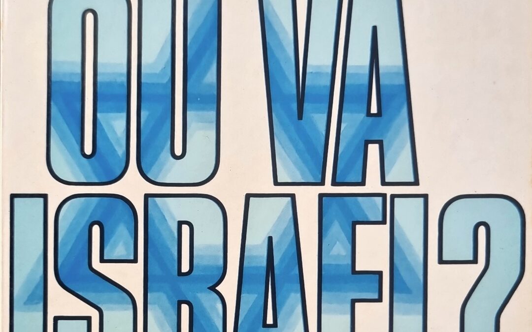 OU VA ISRAEL?
