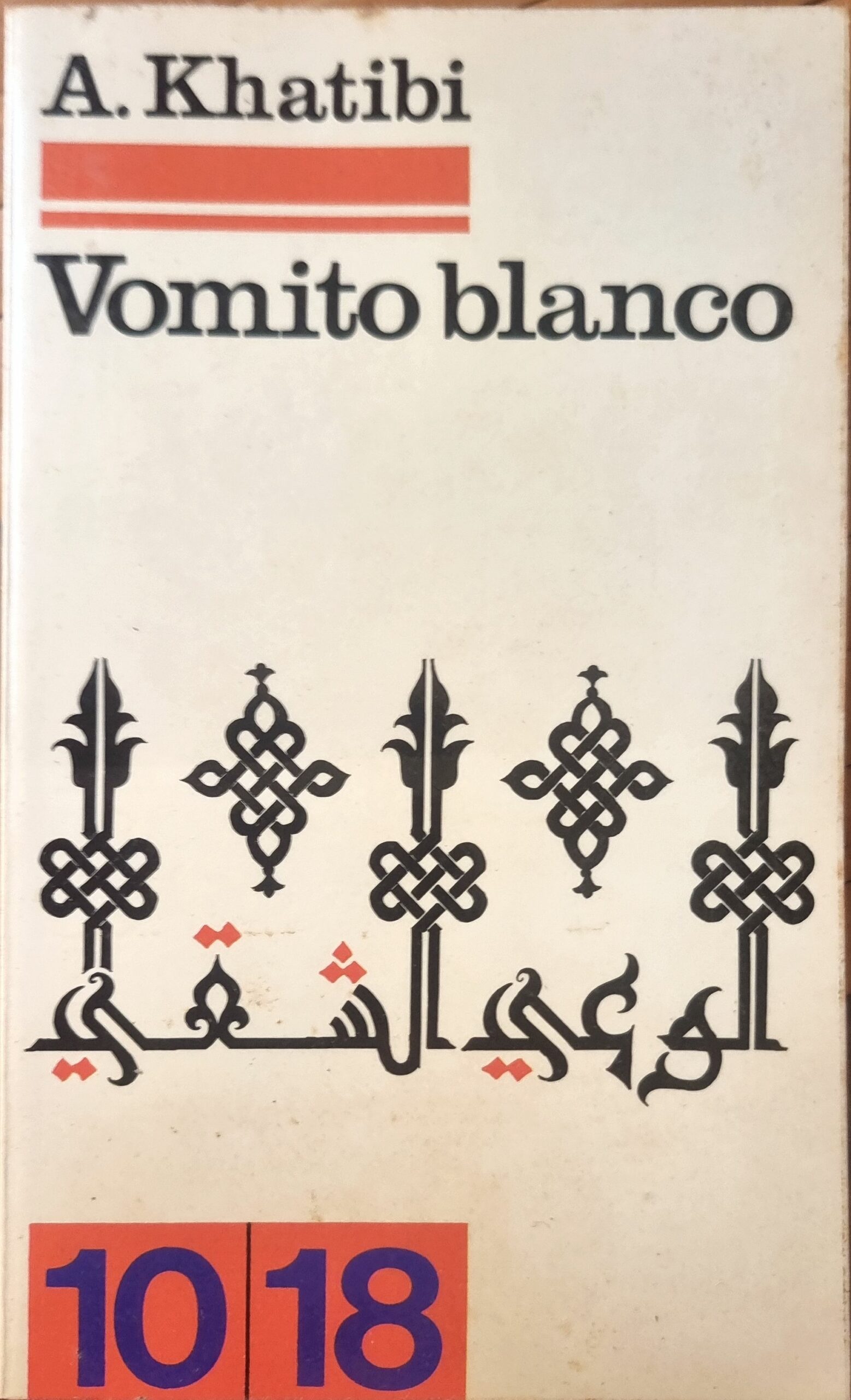 Vomito blanco