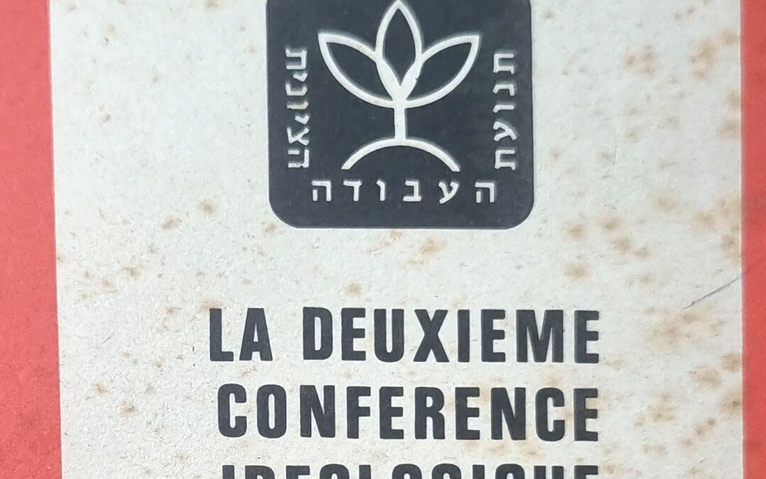 Soixante Quinze Ans de Mouvement Ouvrier Sioniste : La Deuxieme Conference Ideologique Mondiale