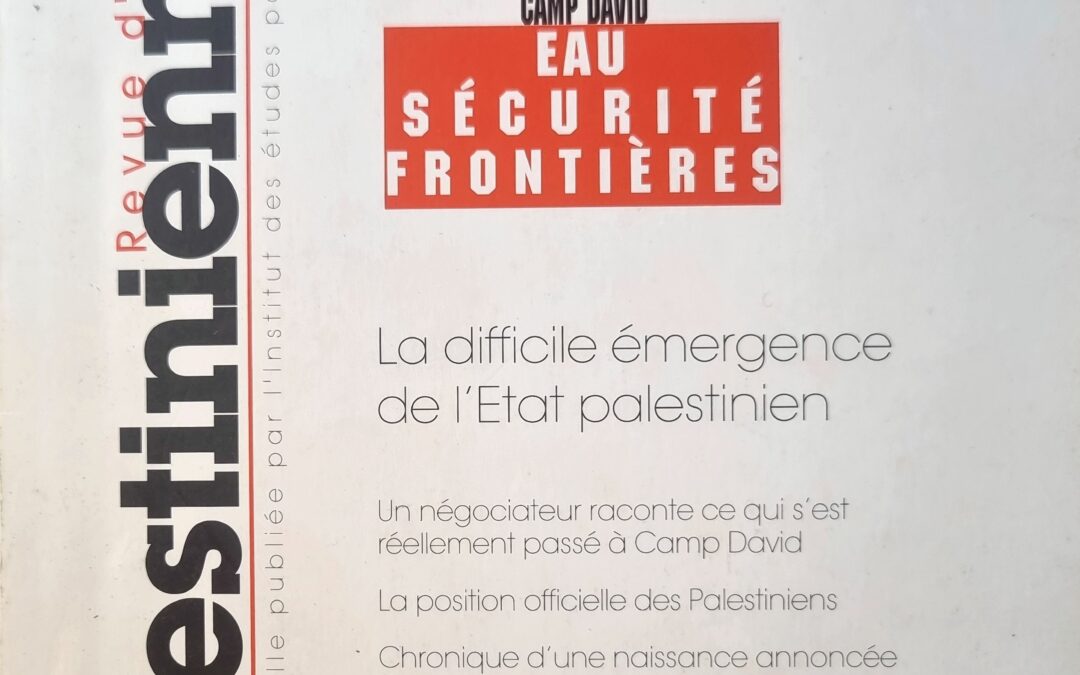 Revue d&rsquo;études Palestiniennes – Numéro 25, Nouvelle série : La difficile émergence de l&rsquo;État palestinien