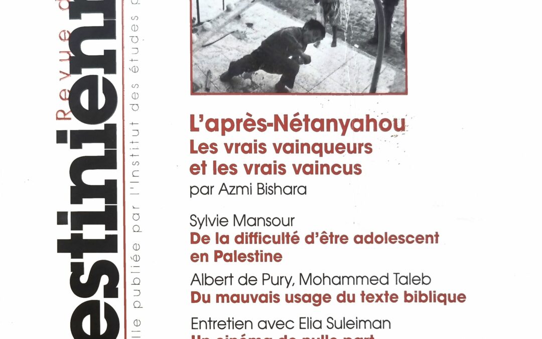 Revue d&rsquo;études Palestiniennes
