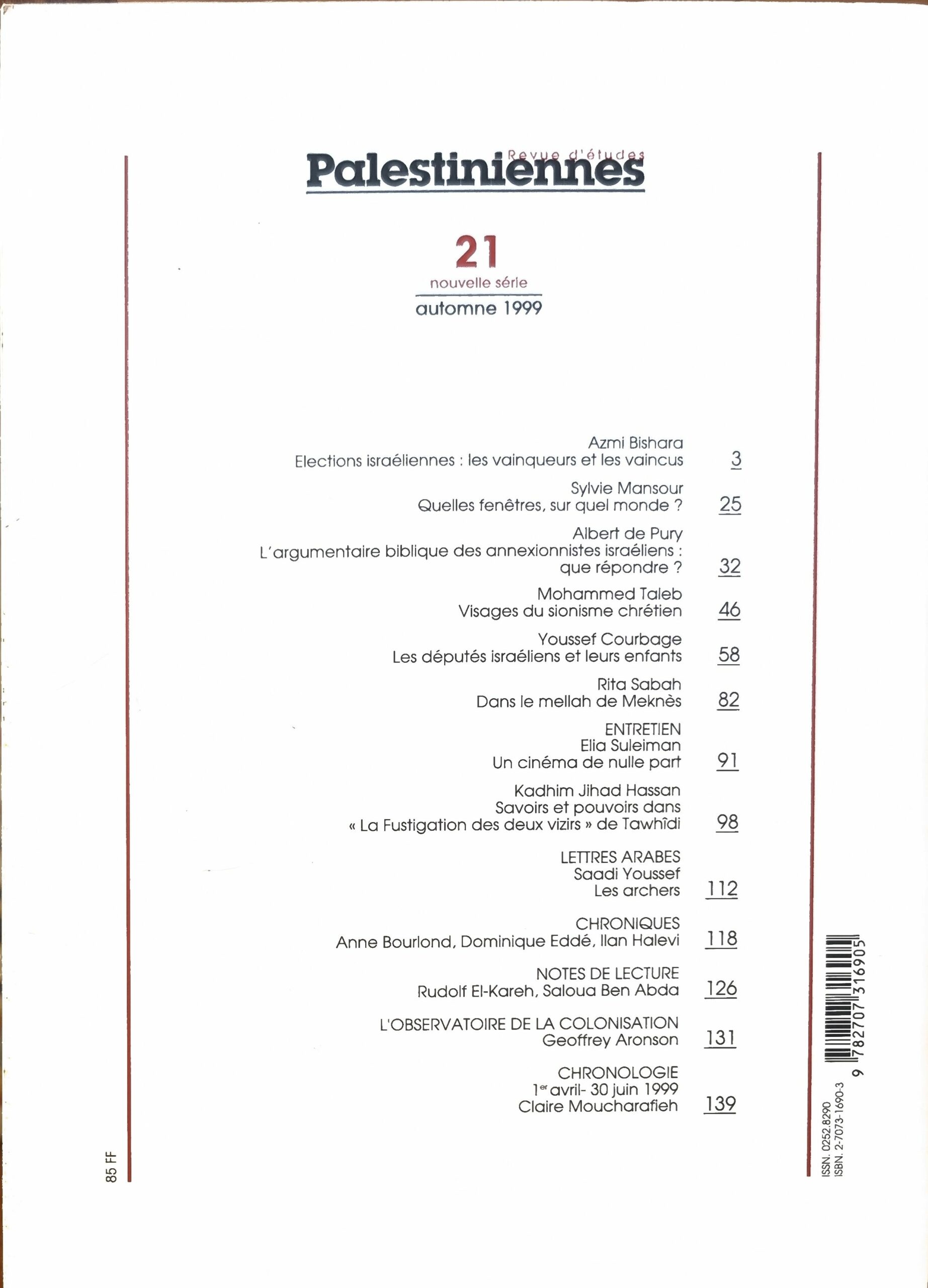 Vue 2