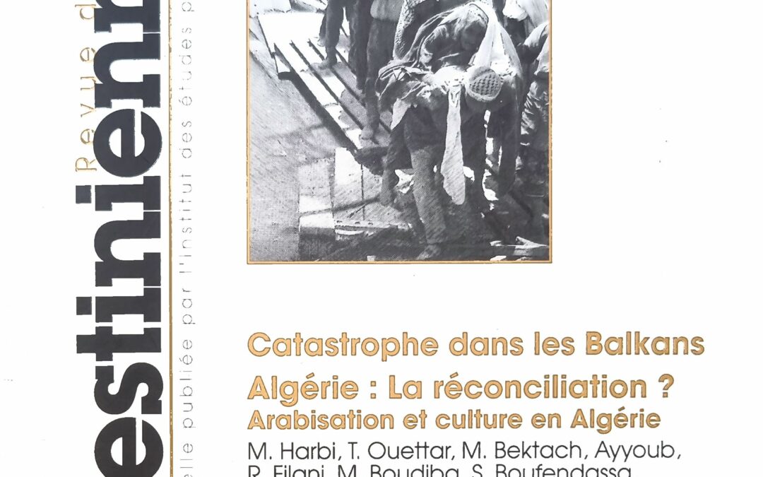 Revue d&rsquo;études Palestiniennes – Numéro 20 (nouvelle série)