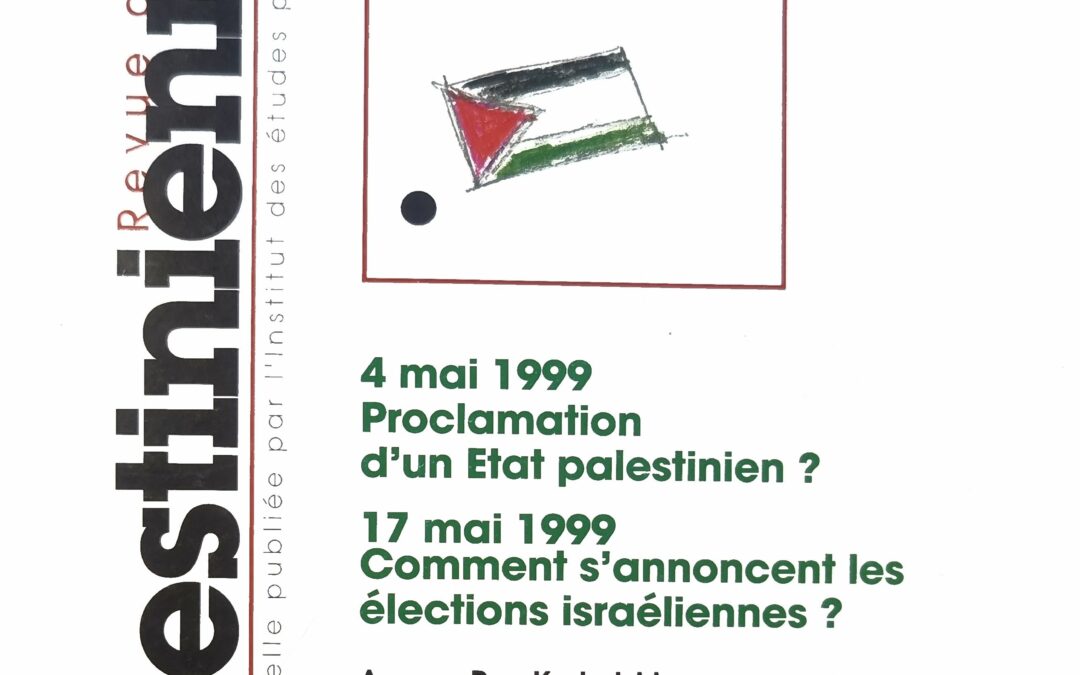Revue d&rsquo;études Palestiniennes, n° 19, nouvelle série