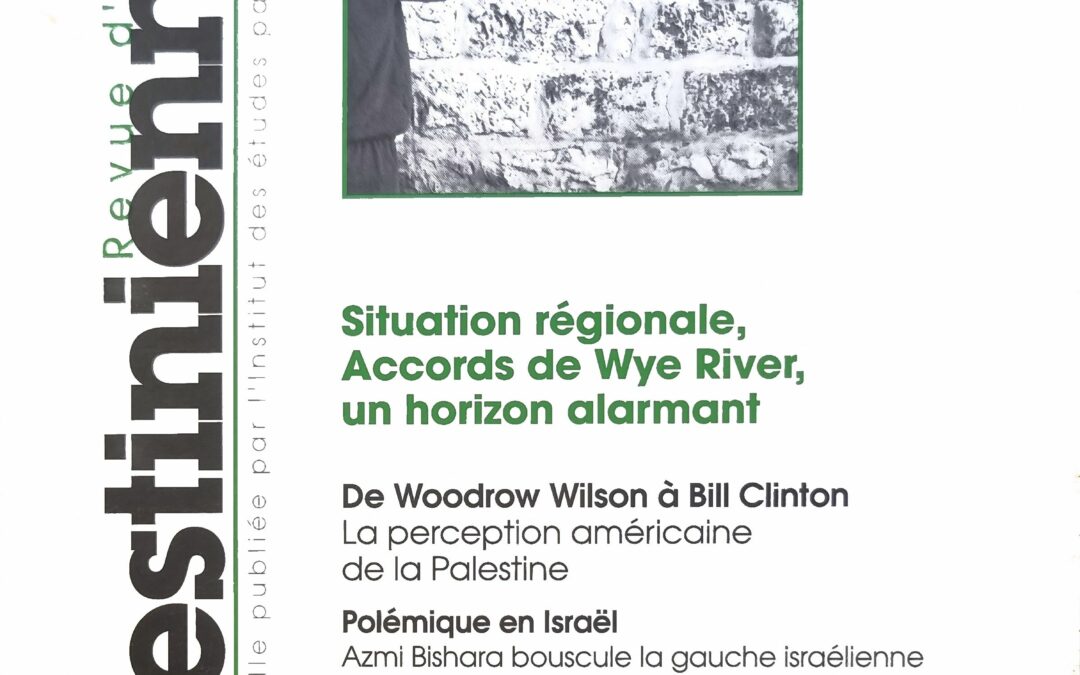 Revue d&rsquo;études palestiniennes – Numéro 18 (Nouvelle série)