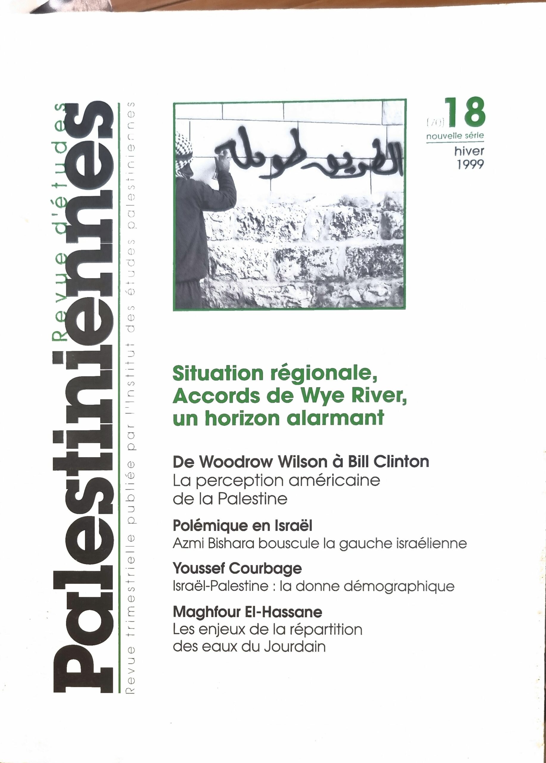 Revue d&rsquo;études palestiniennes – Numéro 18 (Nouvelle série)