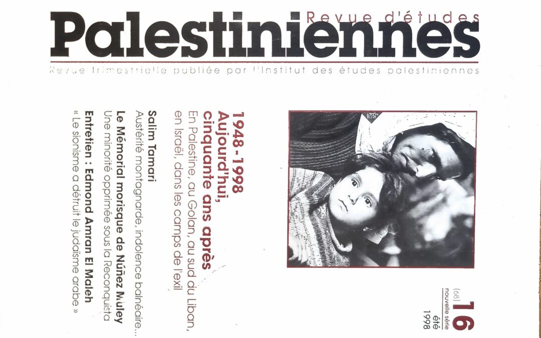 Revue d&rsquo;études Palestiniennes
