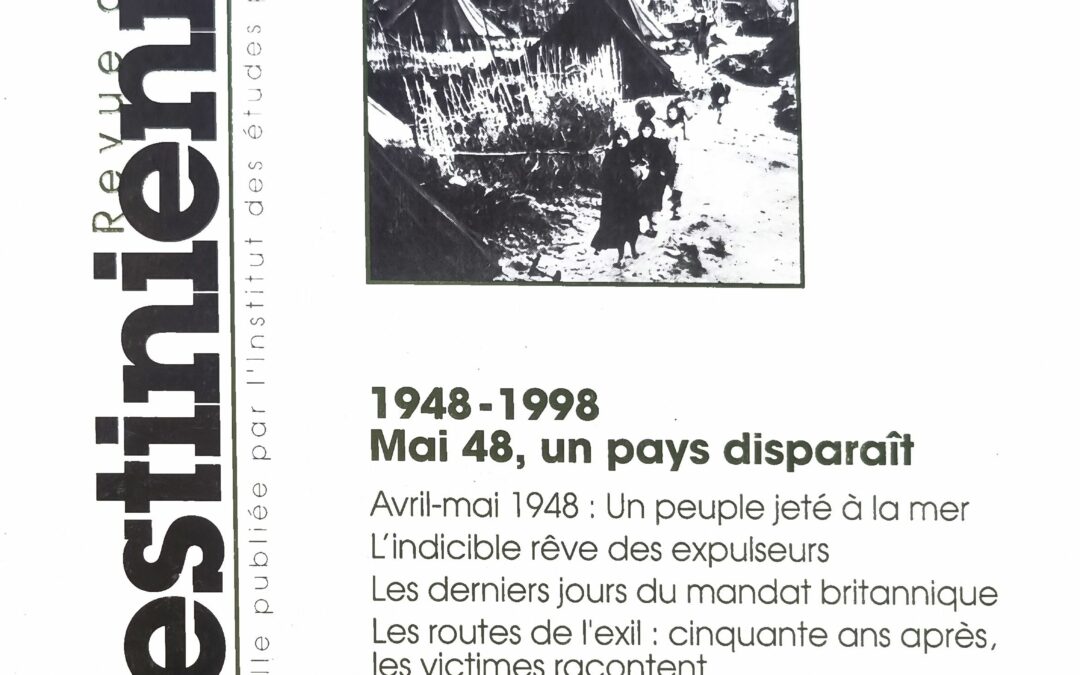 Revue d&rsquo;études palestiniennes – 1948-1998 Mai 48, un pays disparaît, N° 15