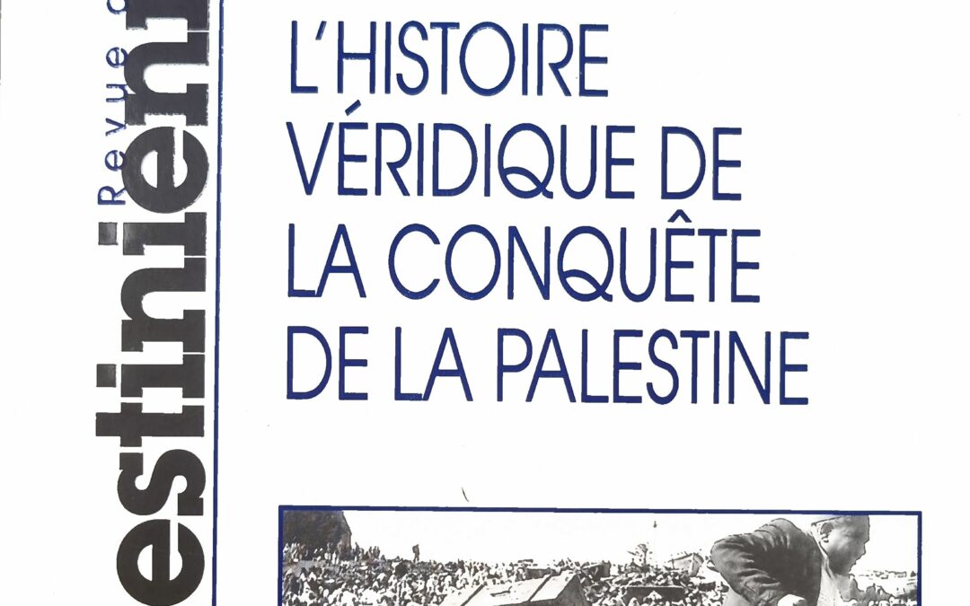L&rsquo;HISTOIRE VÉRIDIQUE DE LA CONQUÊTE DE LA PALESTINE