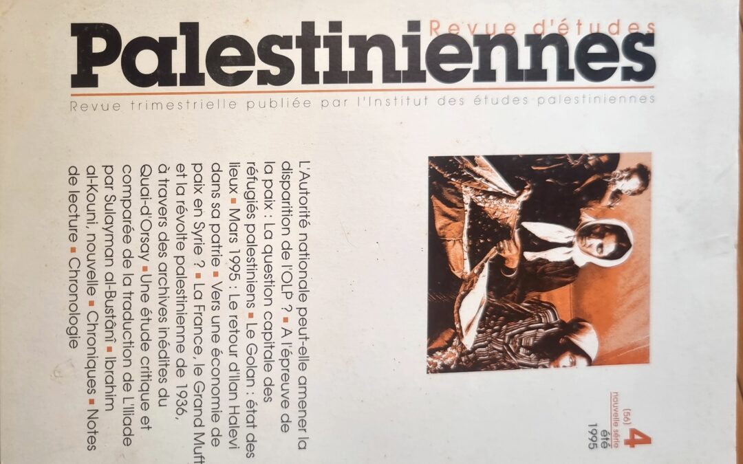 Revue d&rsquo;études Palestiniennes – Numéro 4 (nouvelle série)