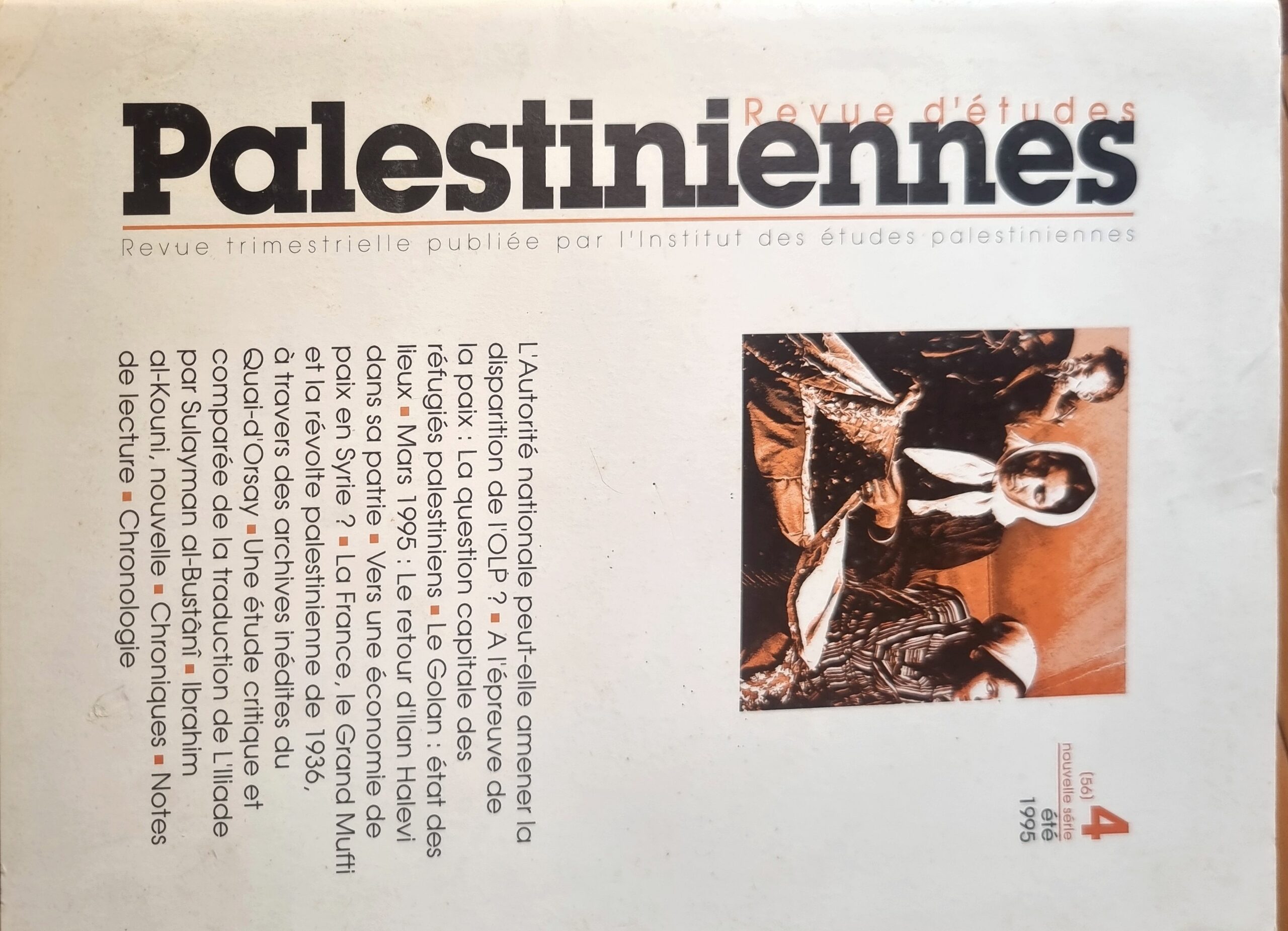 Revue d&rsquo;études Palestiniennes – Numéro 4 (nouvelle série)