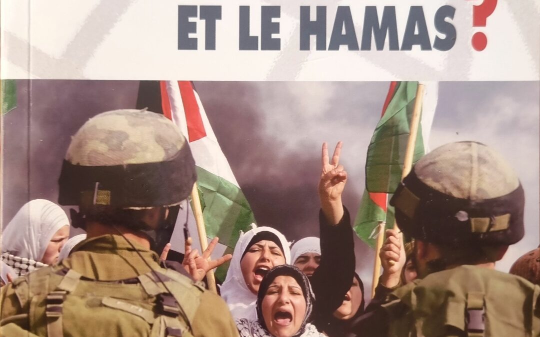 Qui arme Israël et le Hamas ? La paix pass(é)e par les armes ?