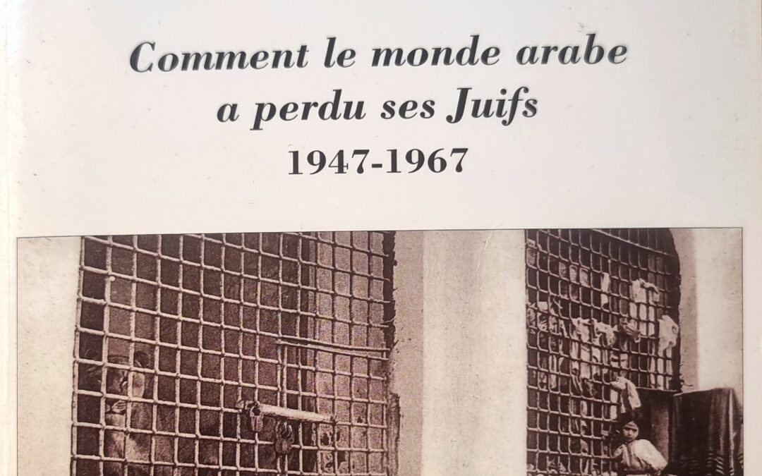Une si longue présence : Comment le monde arabe a perdu ses Juifs 1947-1967