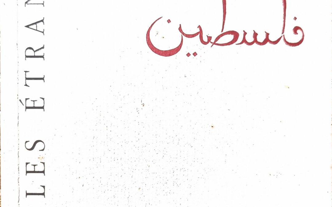 12 écrivains palestiniens