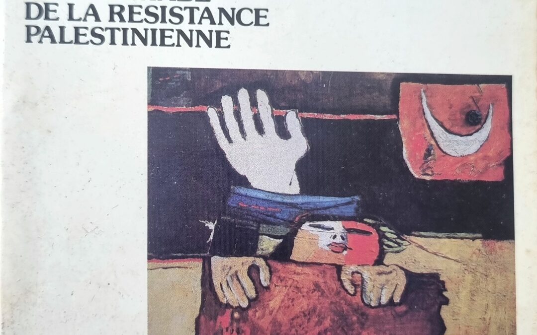 SEPTEMBRE NOIR REFUS ARABE DE LA RESISTANCE PALESTINIENNE