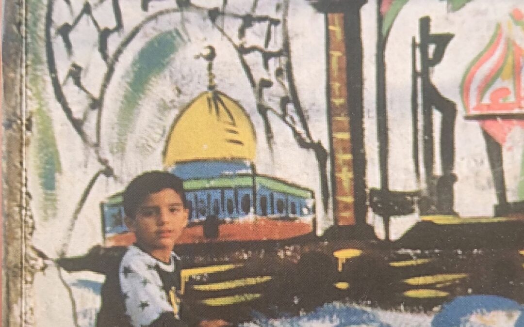 Actualités de l&rsquo;État palestinien