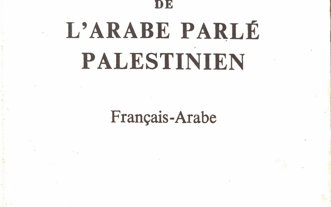 Dictionnaire de l&rsquo;Arabe Parlé Palestinien Français-Arabe