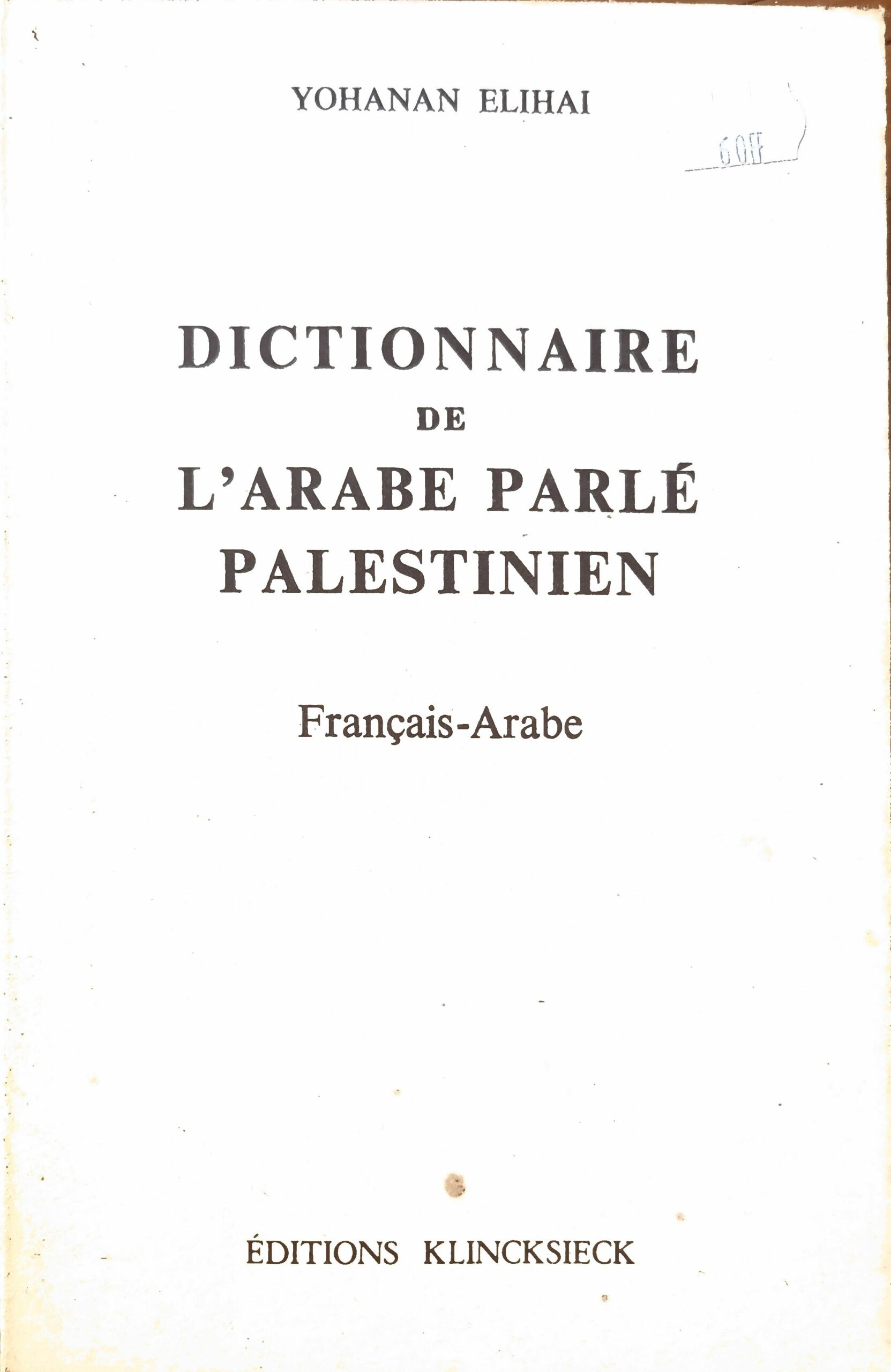 Dictionnaire de l&rsquo;Arabe Parlé Palestinien Français-Arabe