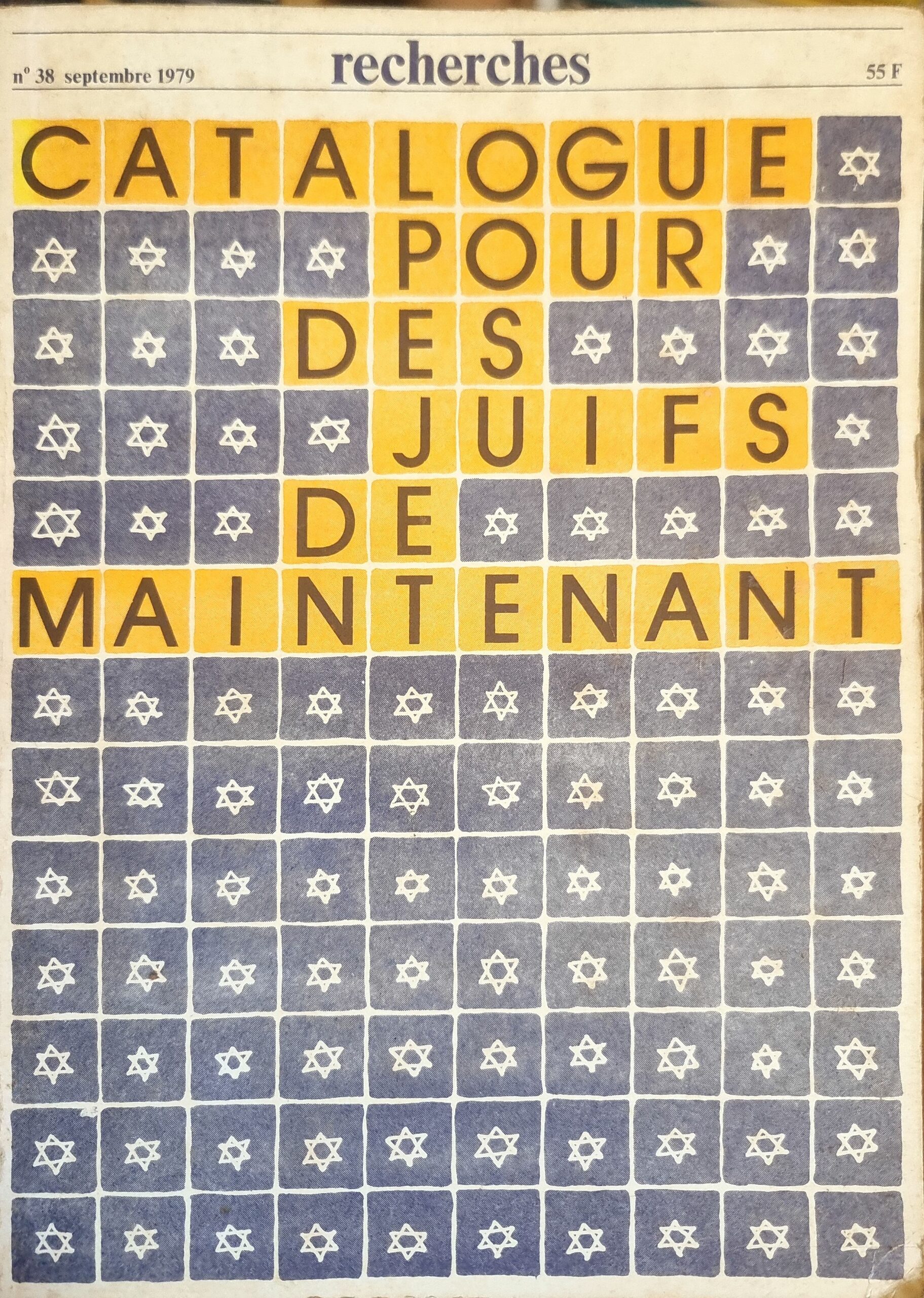 Catalogue pour des Juifs de maintenant