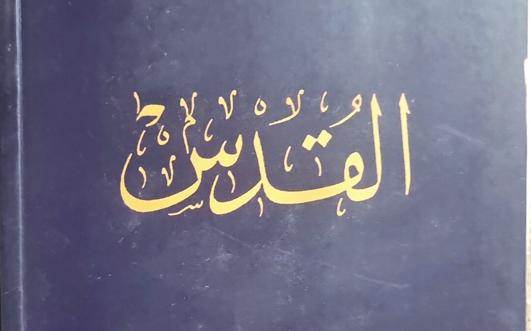 JÉRUSALEM / LE SACRÉ ET LE POLITIQUE
