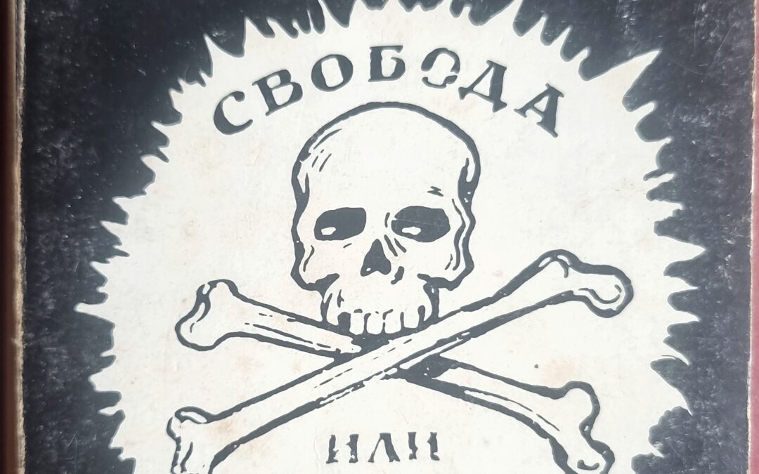L&rsquo;increvable anarchisme