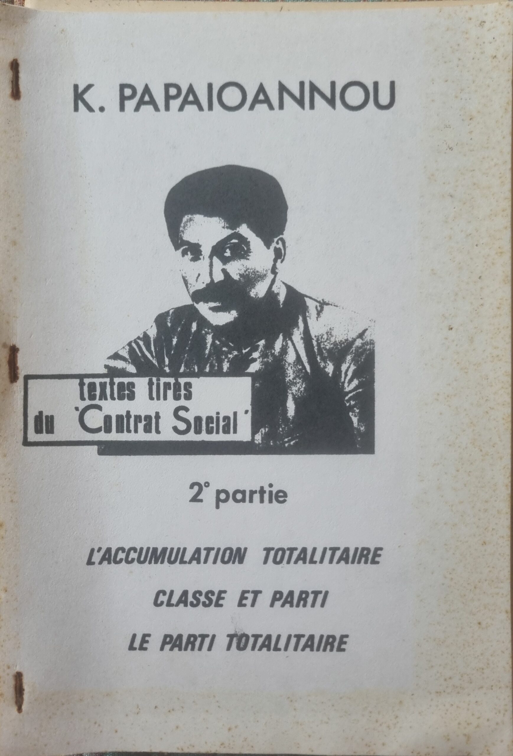textes tirés du Contrat Social – 2° partie