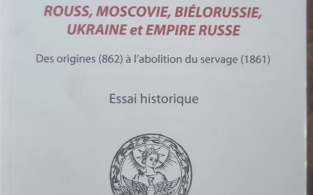 Les Russies inconnues : Rouss, Moscovie, Biélorussie, Ukraine et Empire russe : Des origines (862) à l&rsquo;abolition du servage (1861) : Essai historique