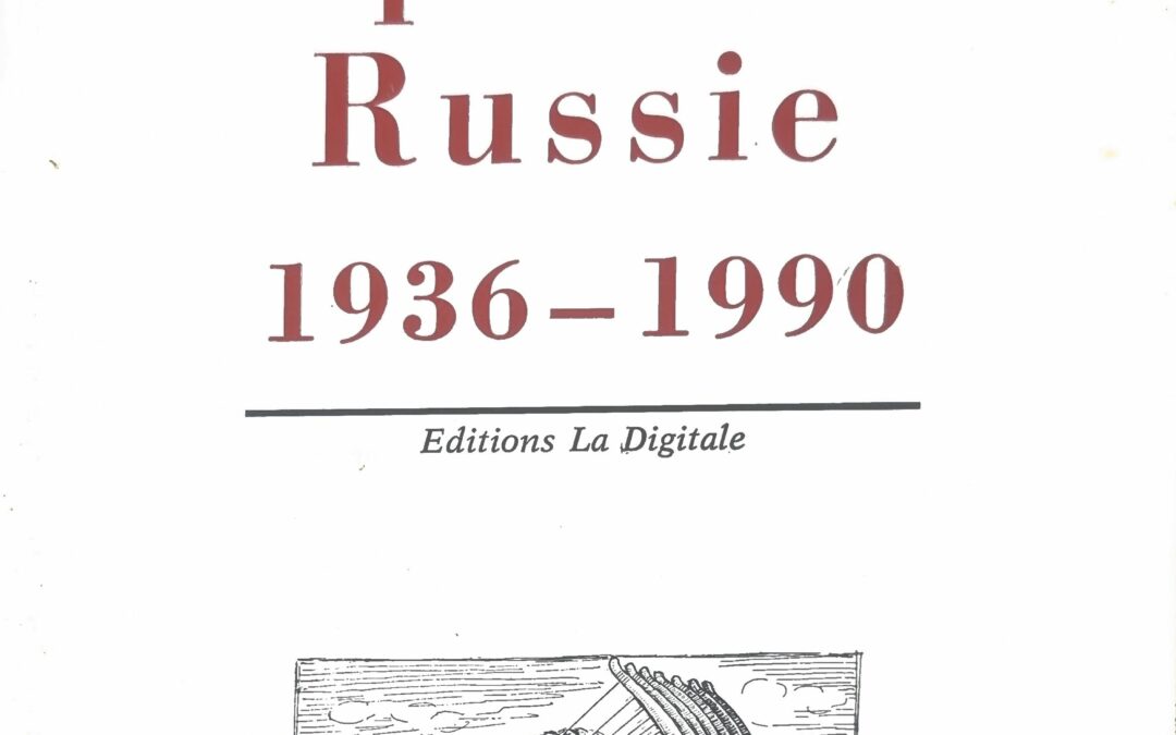 Après la Russie 1936-1990