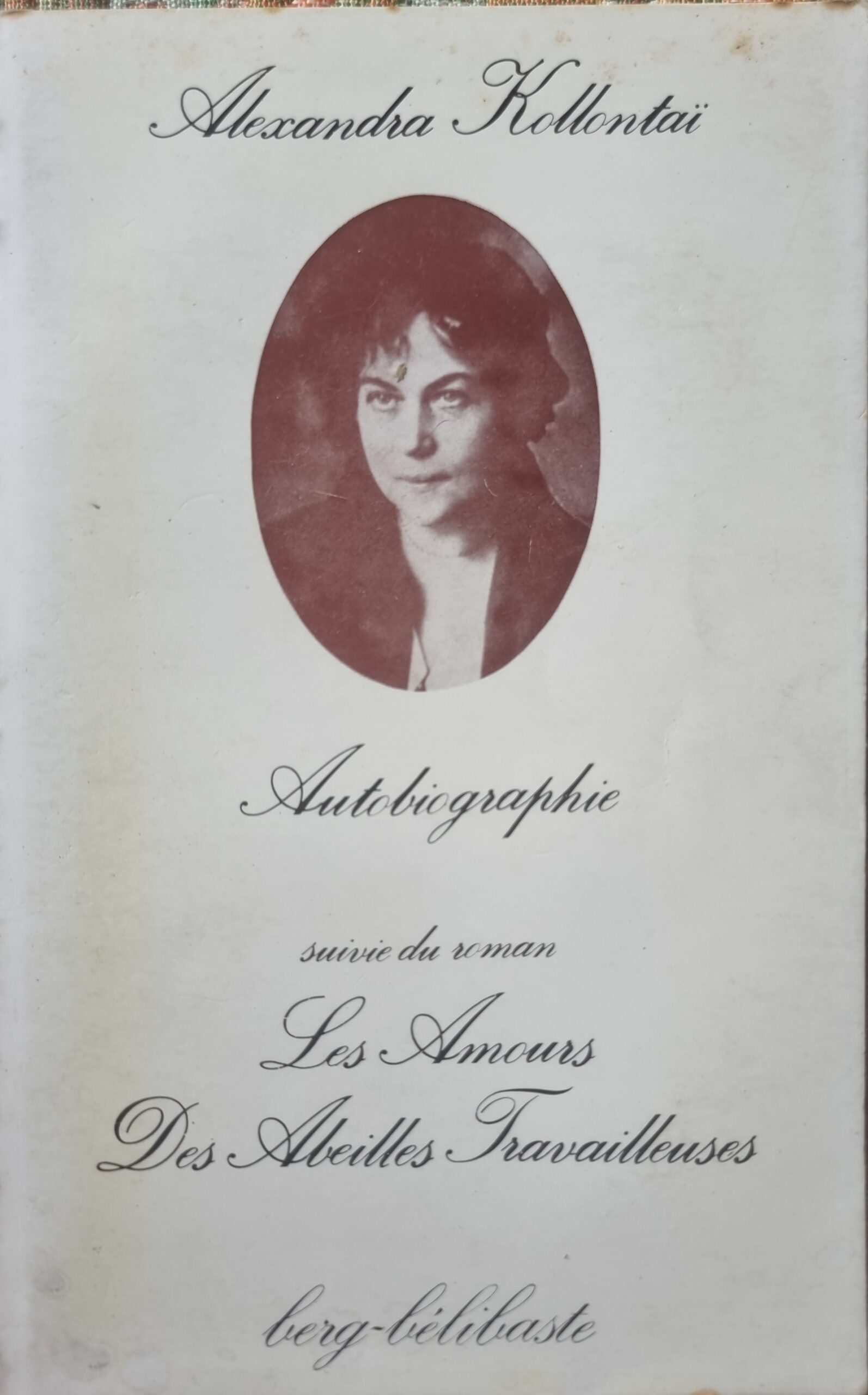 Autobiographie suivie du roman Les Amours Des Abeilles Travailleuses
