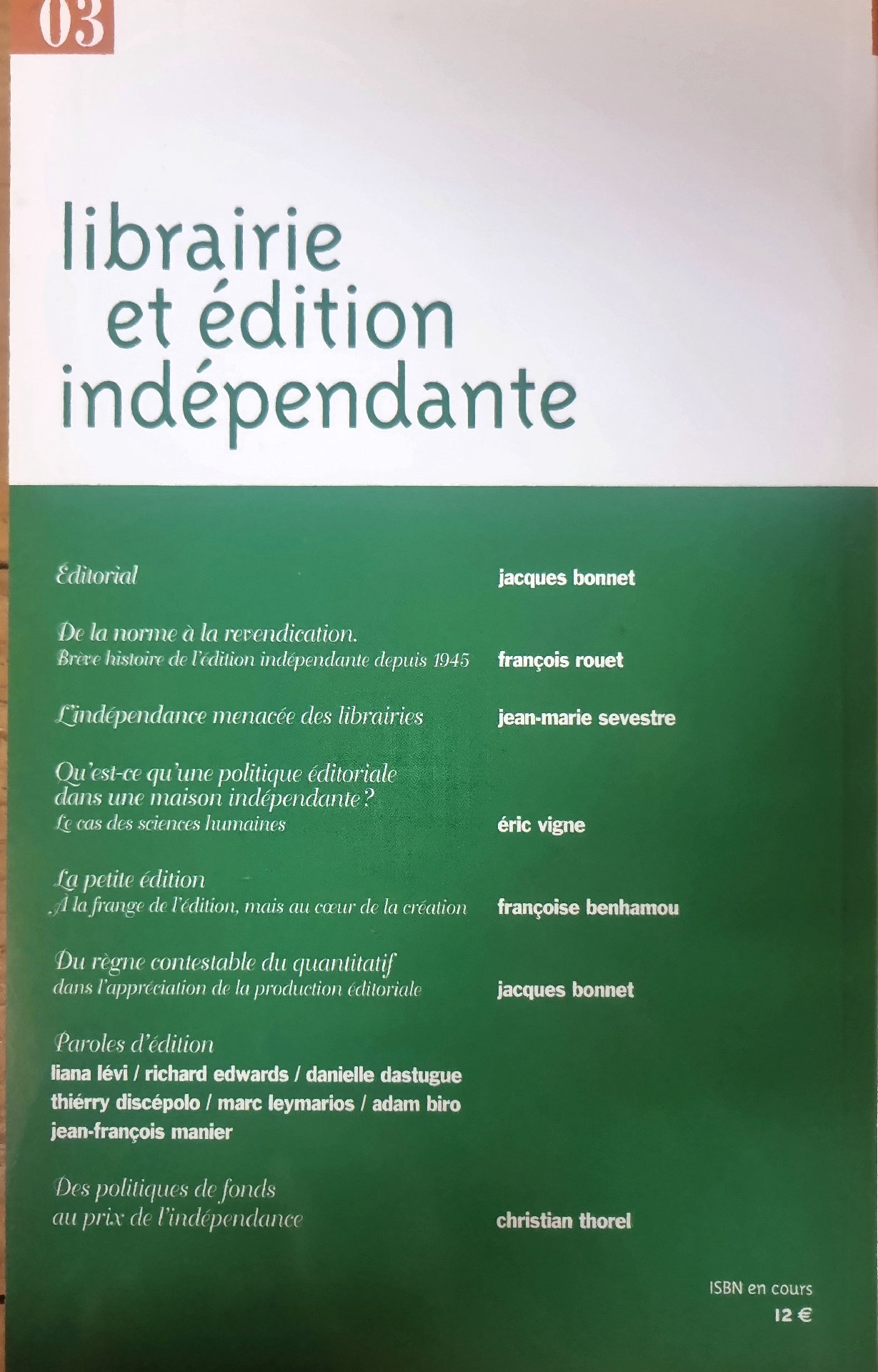 Vue 2