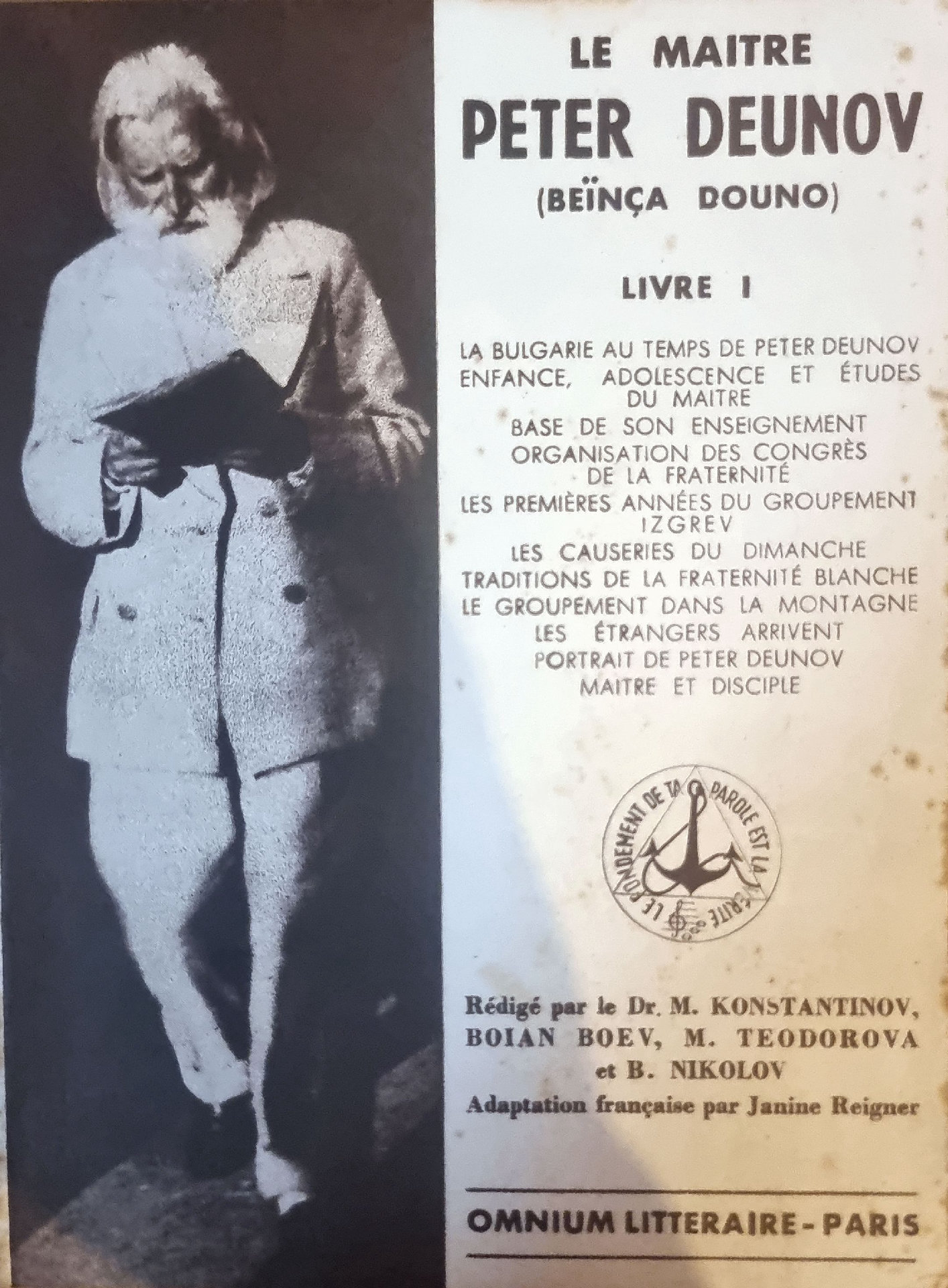 LE MAITRE PETER DEUNOV (BEÏNÇA DOUNO) LIVRE I