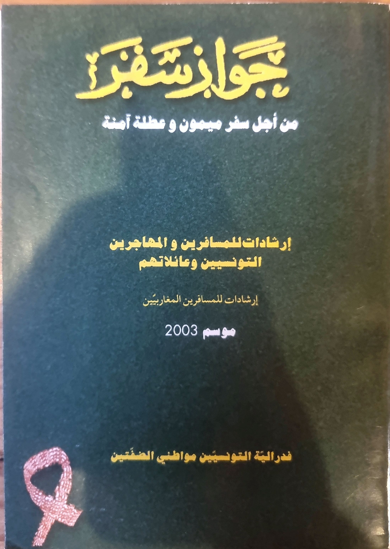 Vue 2